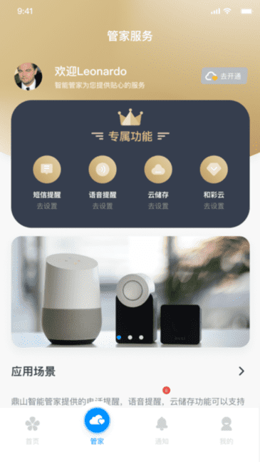 多家媒体：利物浦正式开启与伊劳拉担任新帅的谈判，总监休斯主导